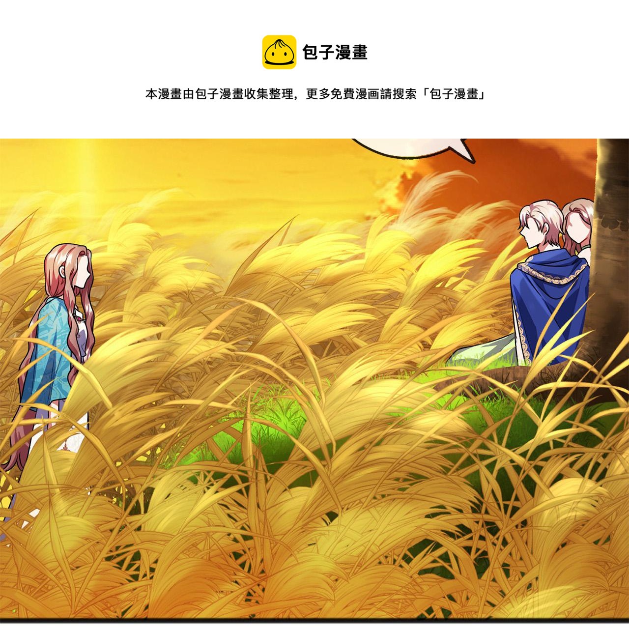 第20话 谎言138