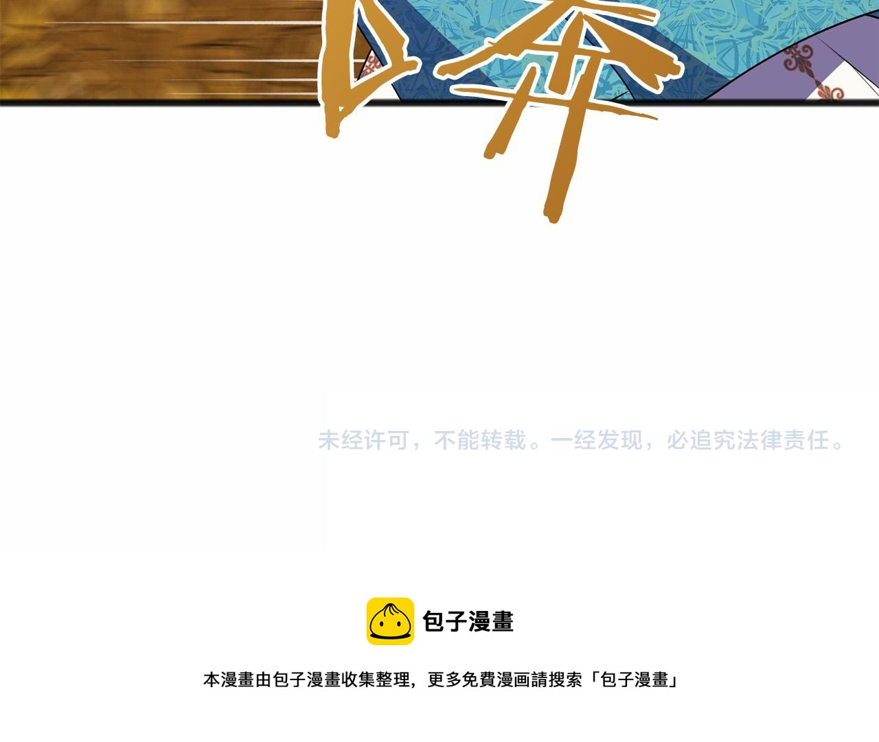 第20话 谎言145
