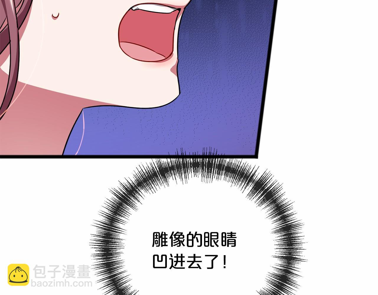 第20话 谎言2