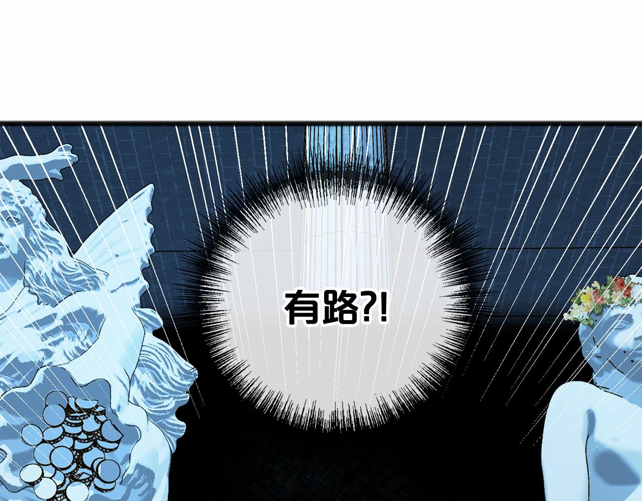 第20话 谎言21
