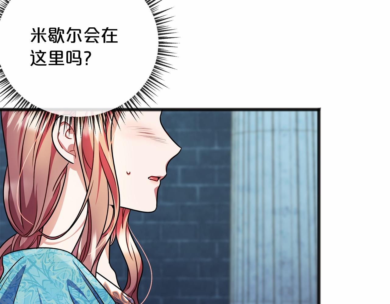 第20话 谎言24