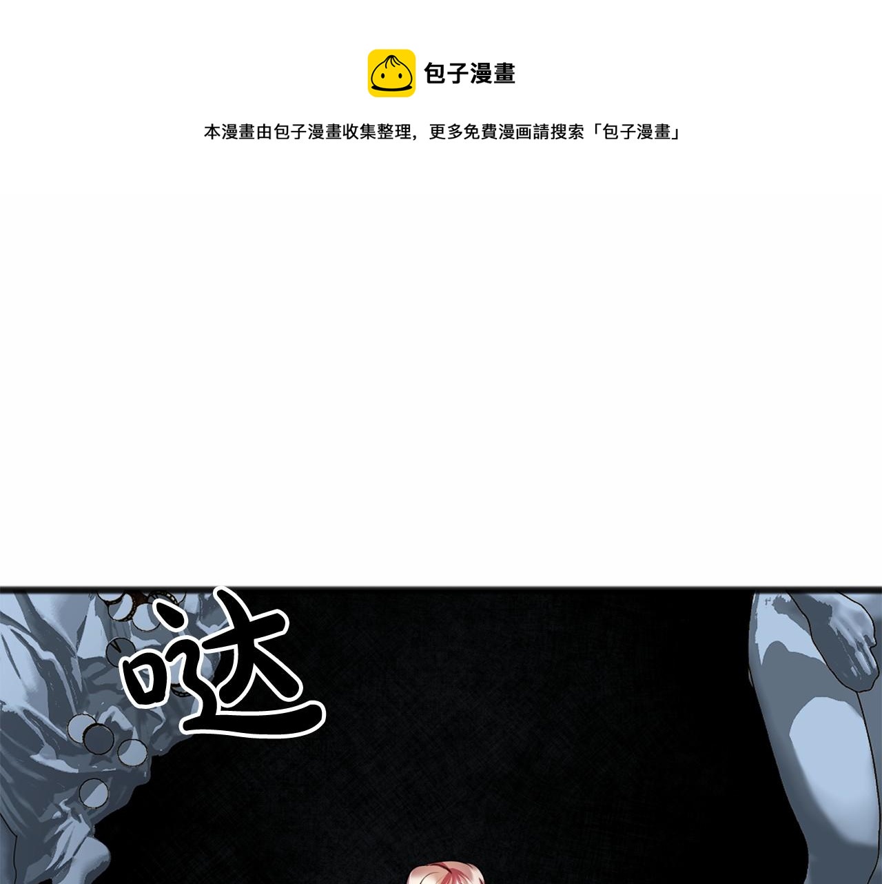 第20话 谎言30