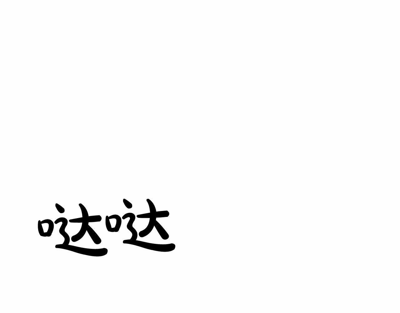 第20话 谎言39