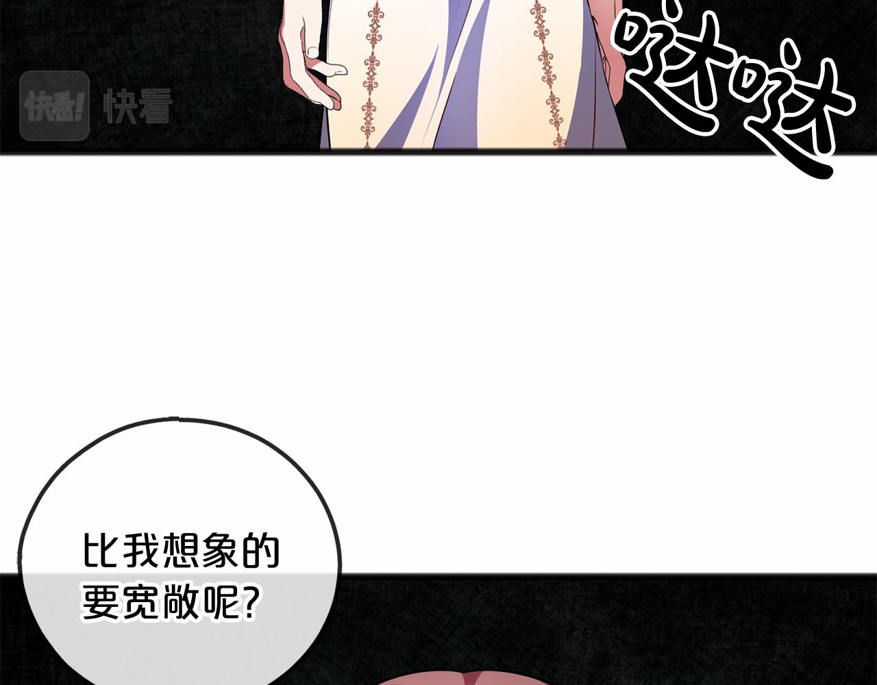 第20话 谎言42