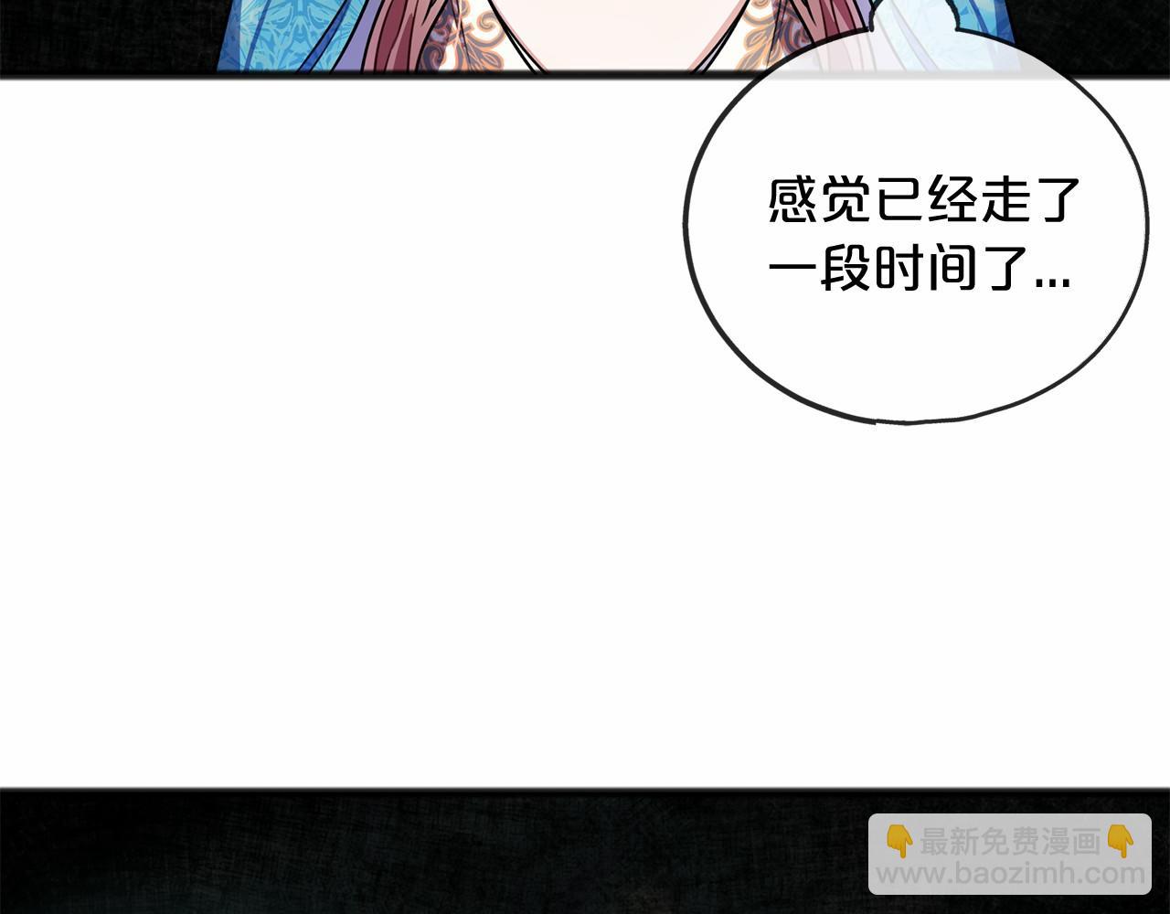 第20话 谎言44
