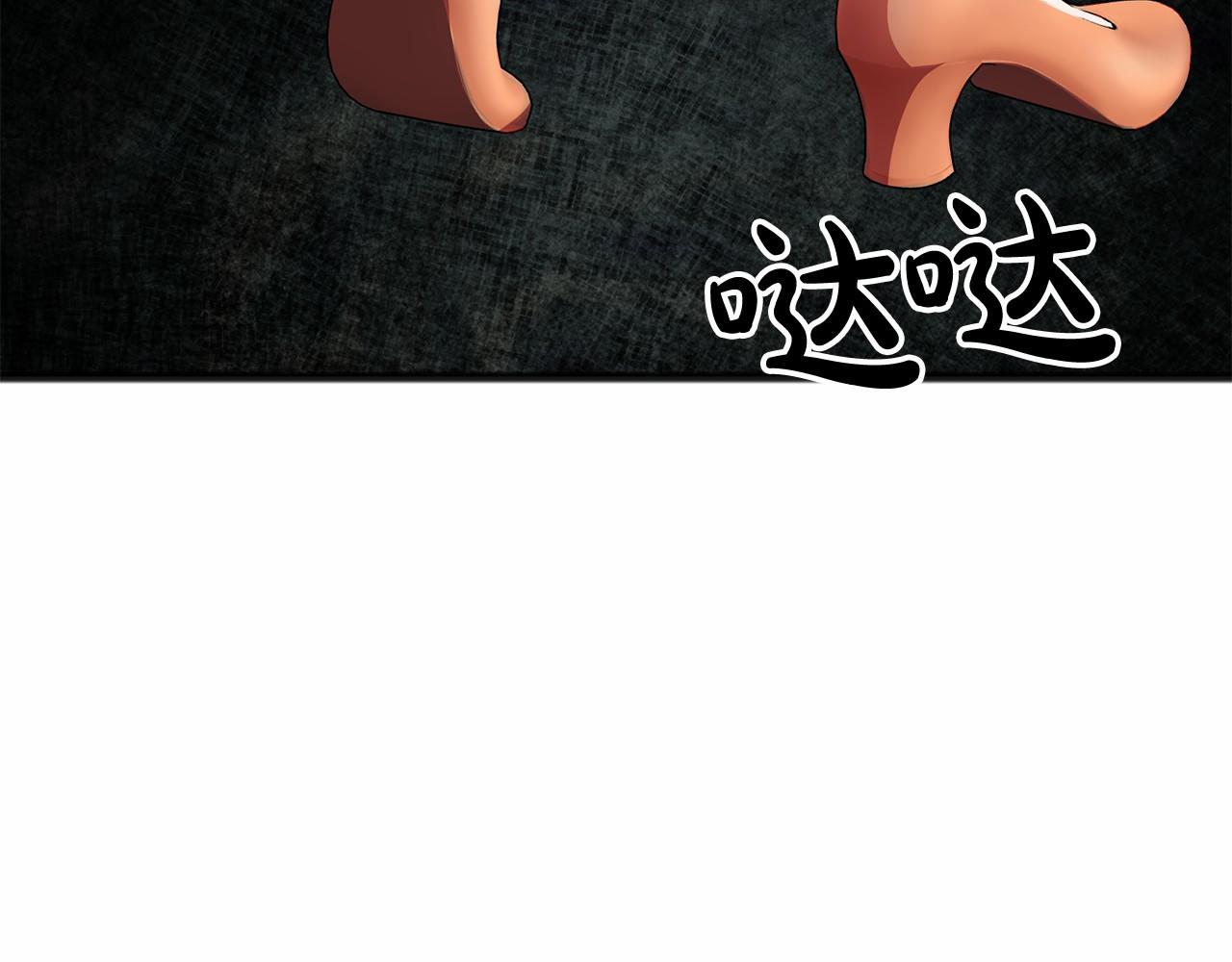 第20话 谎言55