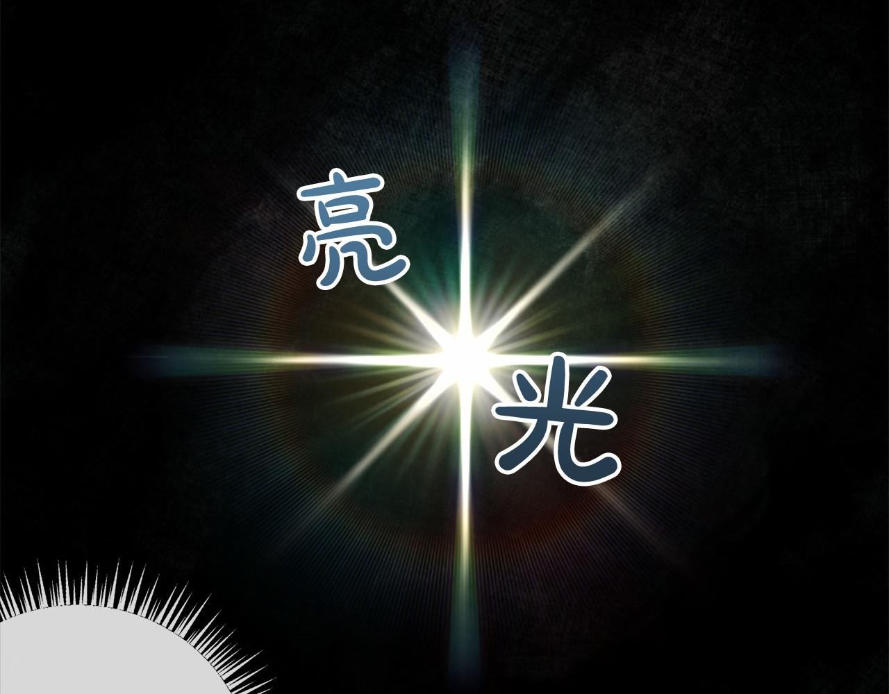 第20话 谎言58