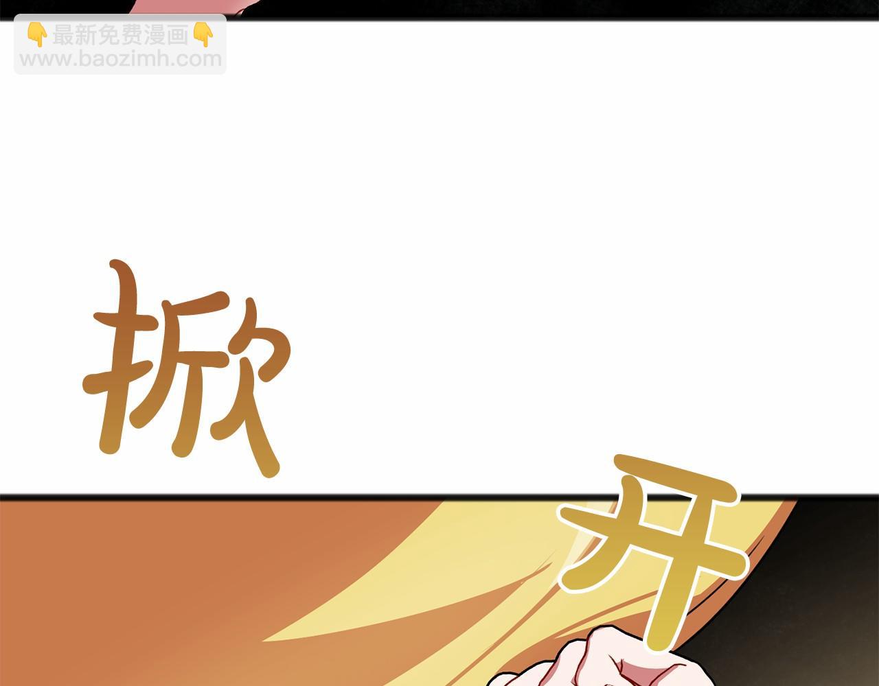 第20话 谎言61