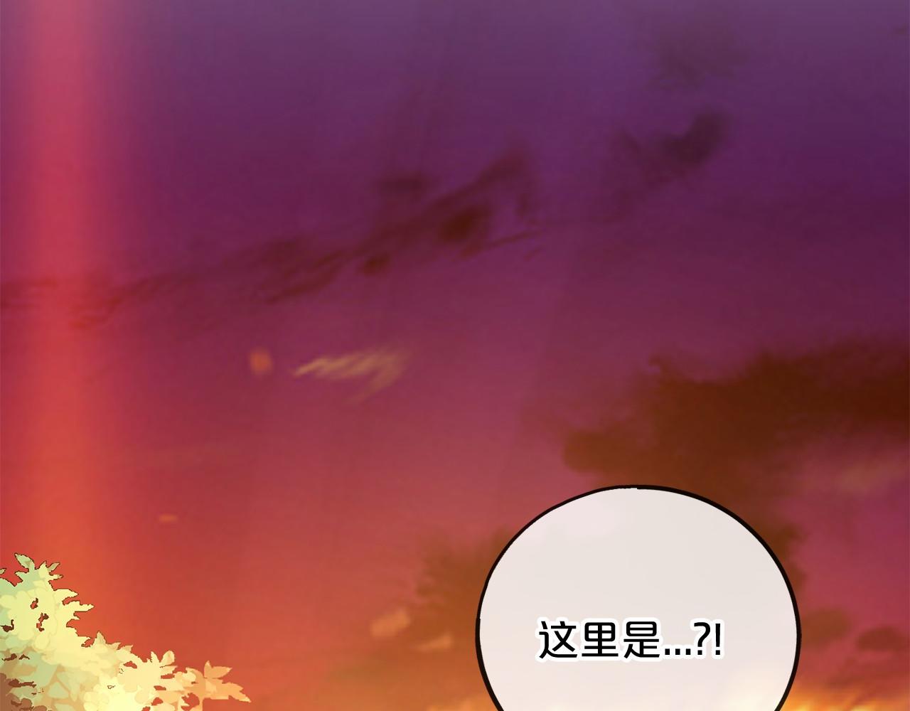 第20话 谎言67