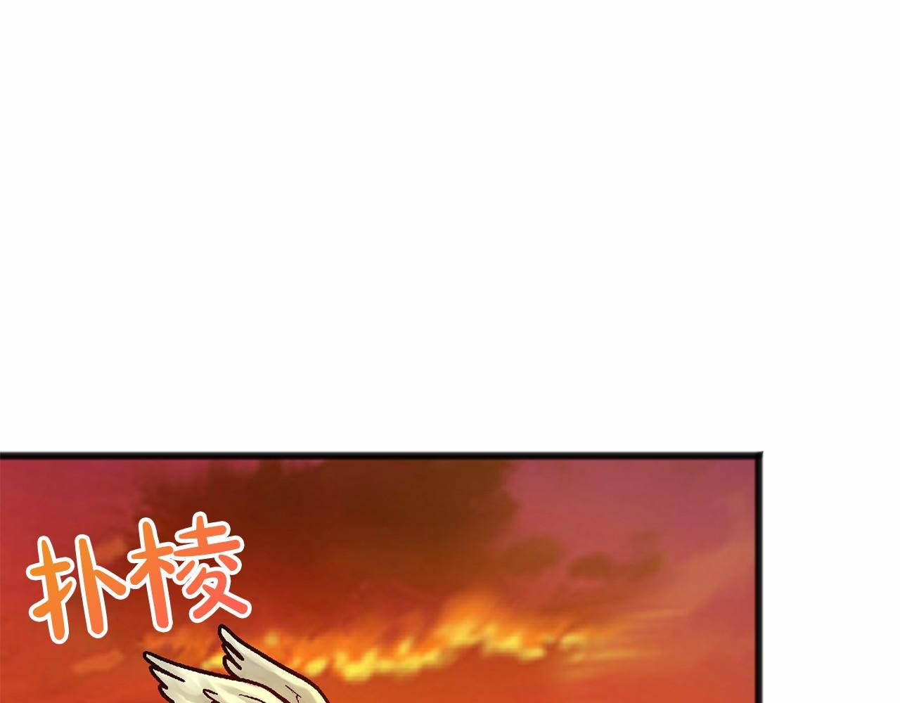 第20话 谎言70