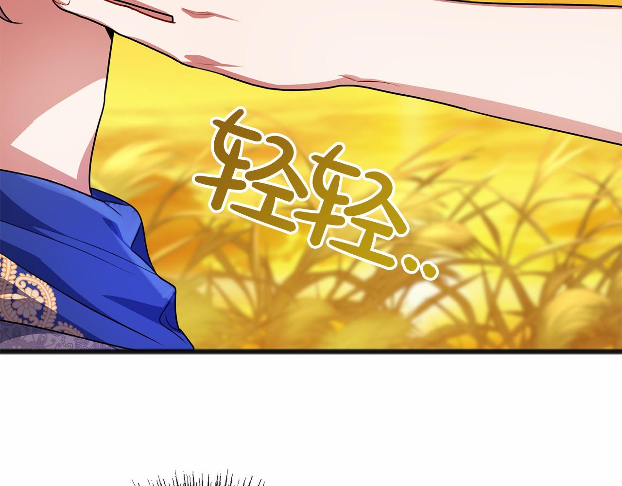 第20话 谎言97