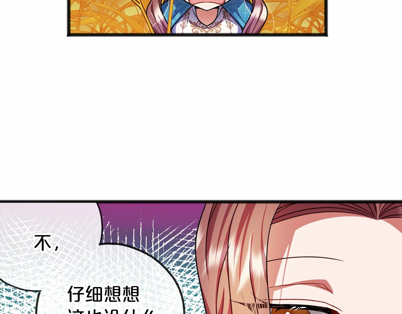 第20话 谎言99