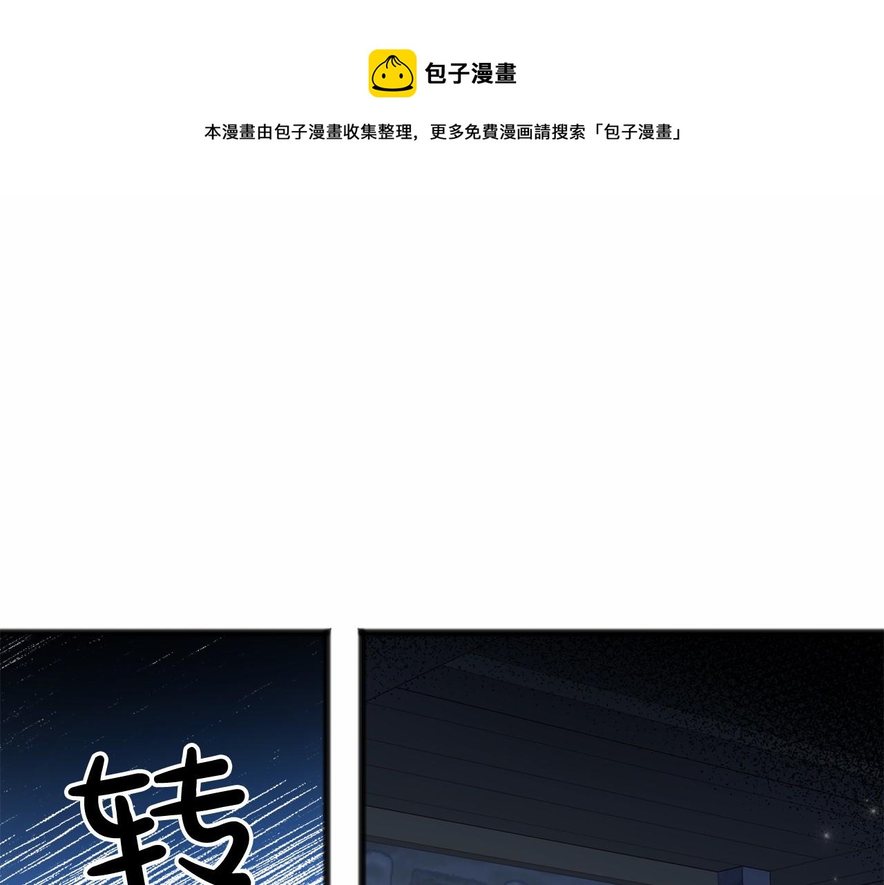第22话 我放你走0