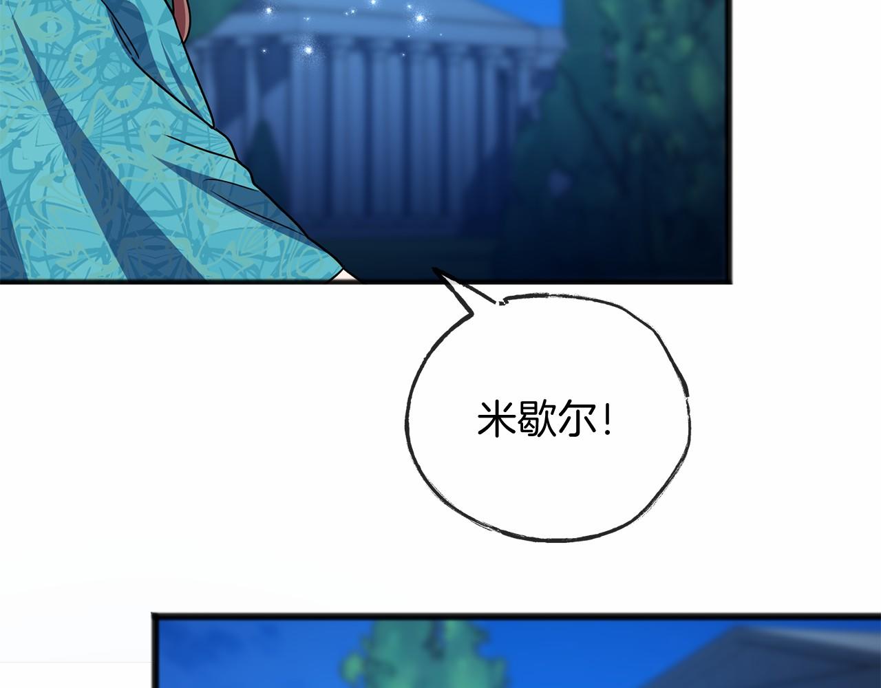 第22话 我放你走105