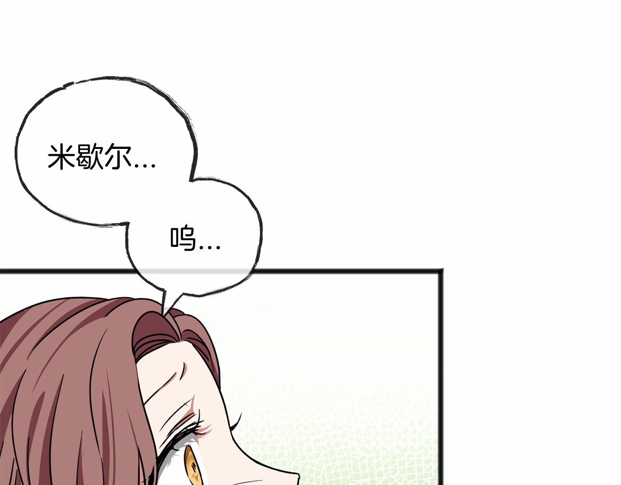 第22话 我放你走110