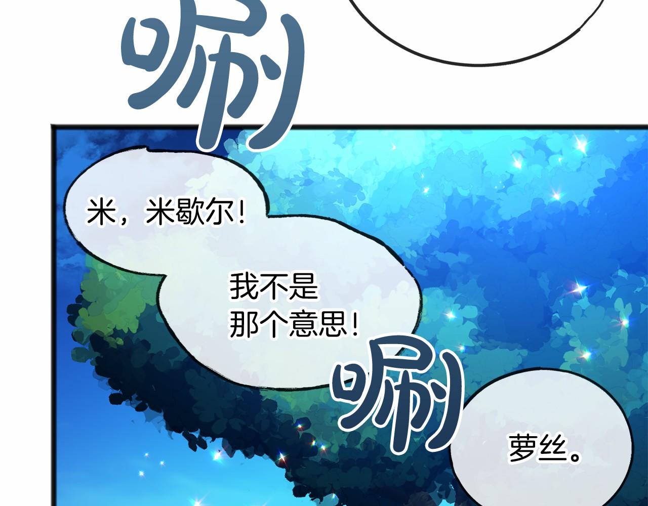 第22话 我放你走123