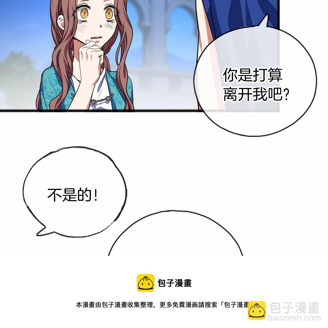 第22话 我放你走128