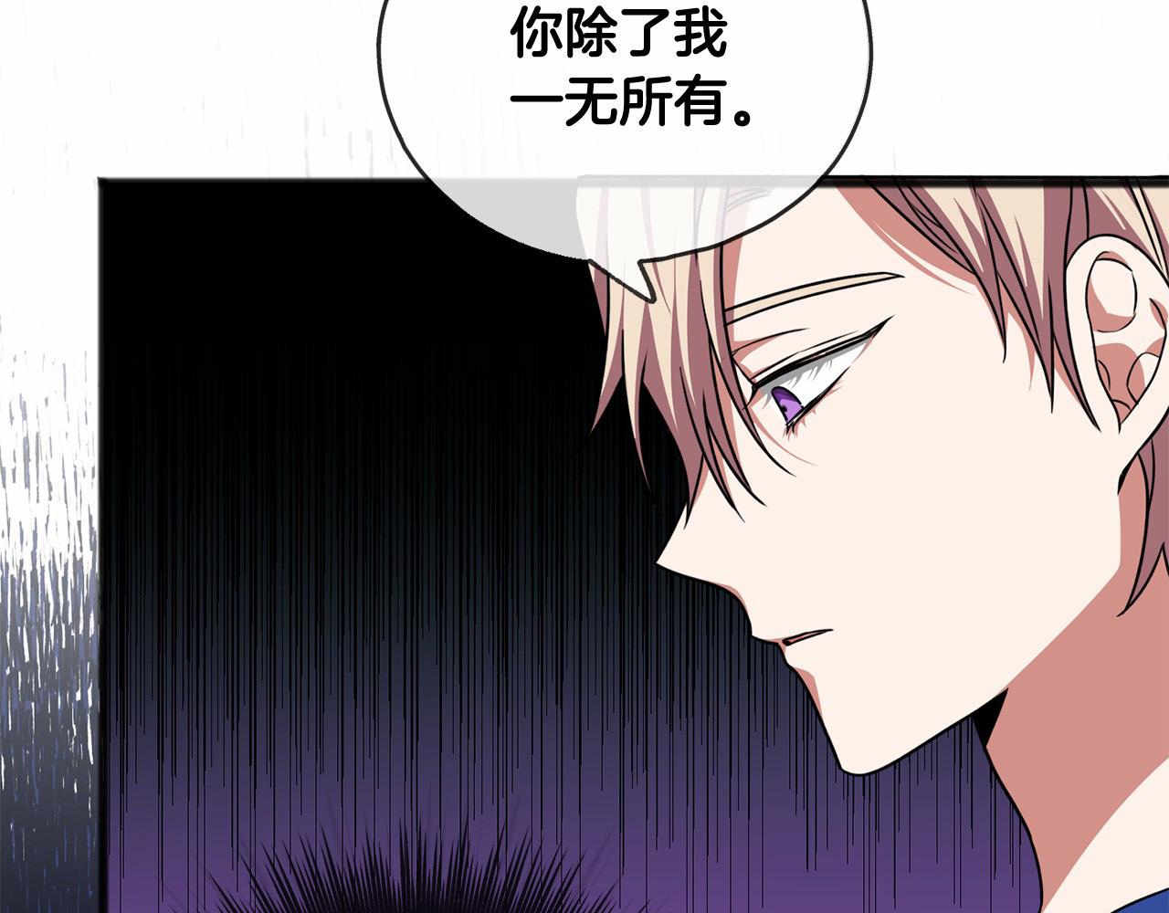 第22话 我放你走129