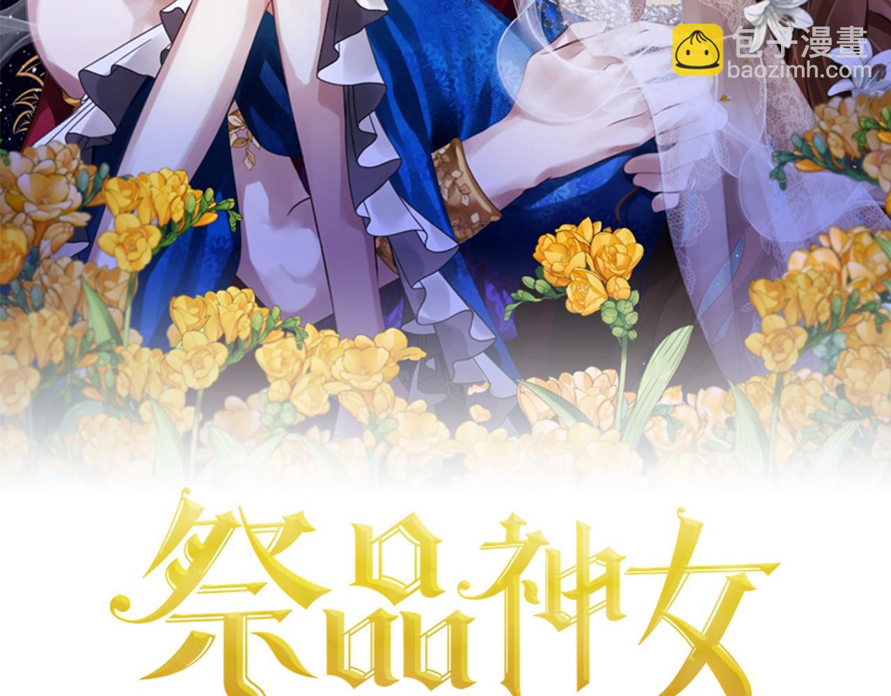 第22话 我放你走13