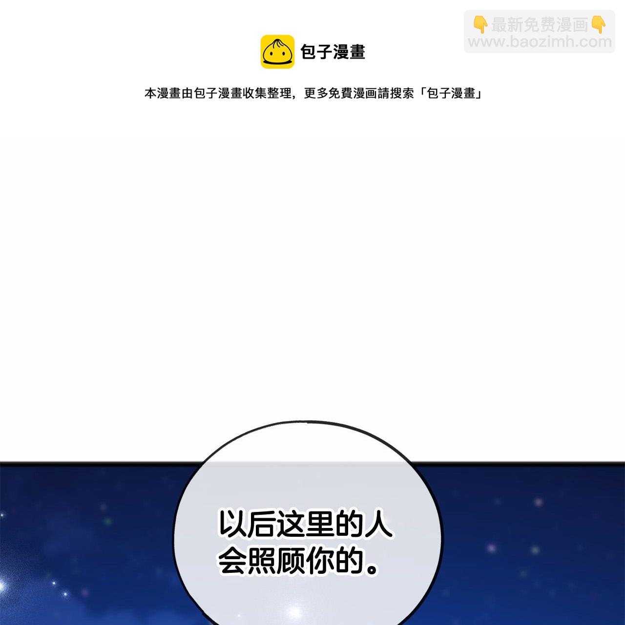 第22话 我放你走138
