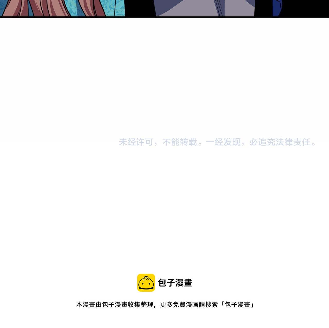 第22话 我放你走141