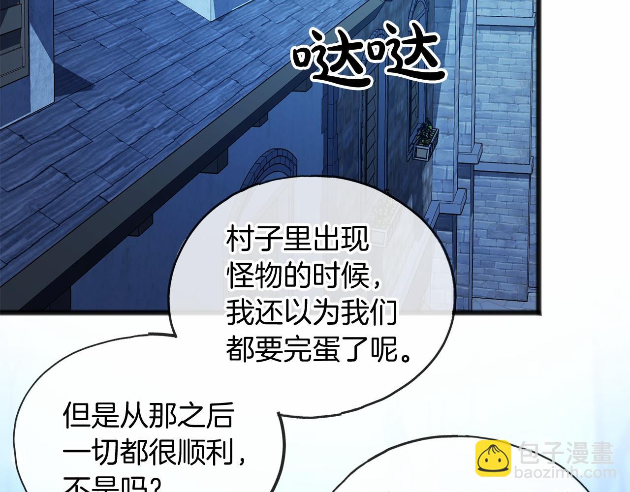 第22话 我放你走17