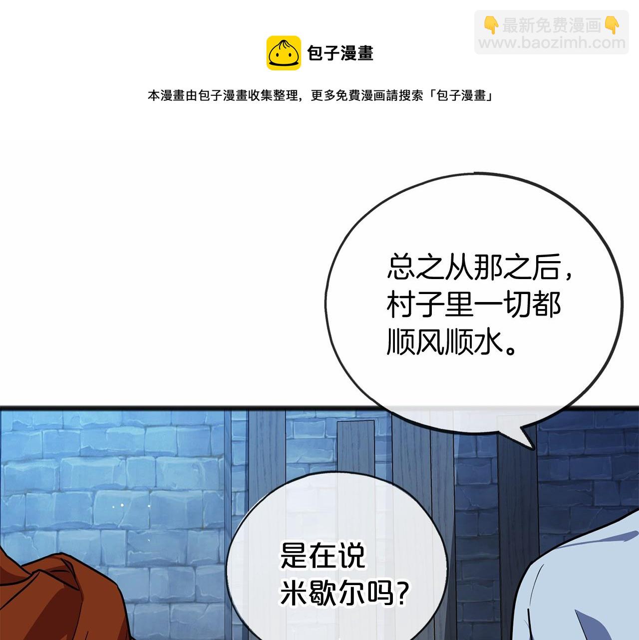 第22话 我放你走20