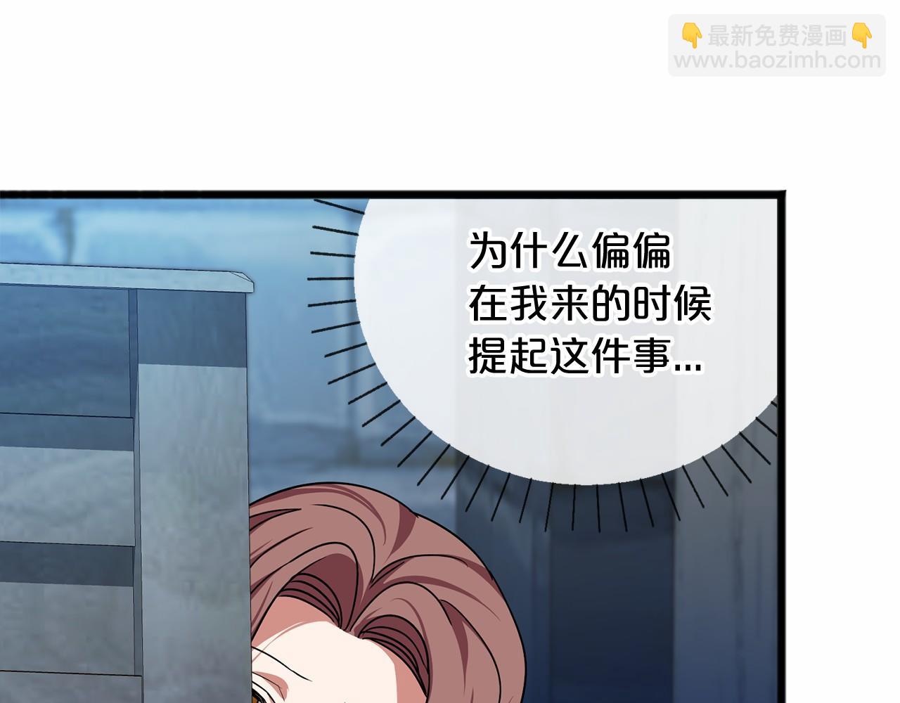 第22话 我放你走22