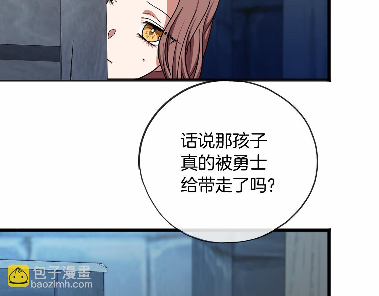 第22话 我放你走23