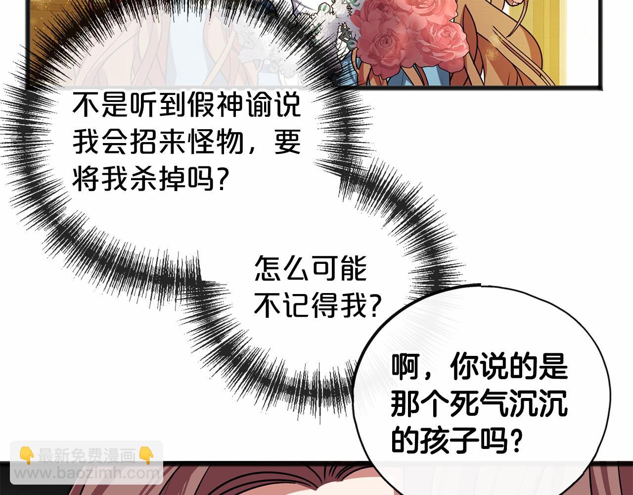第22话 我放你走36