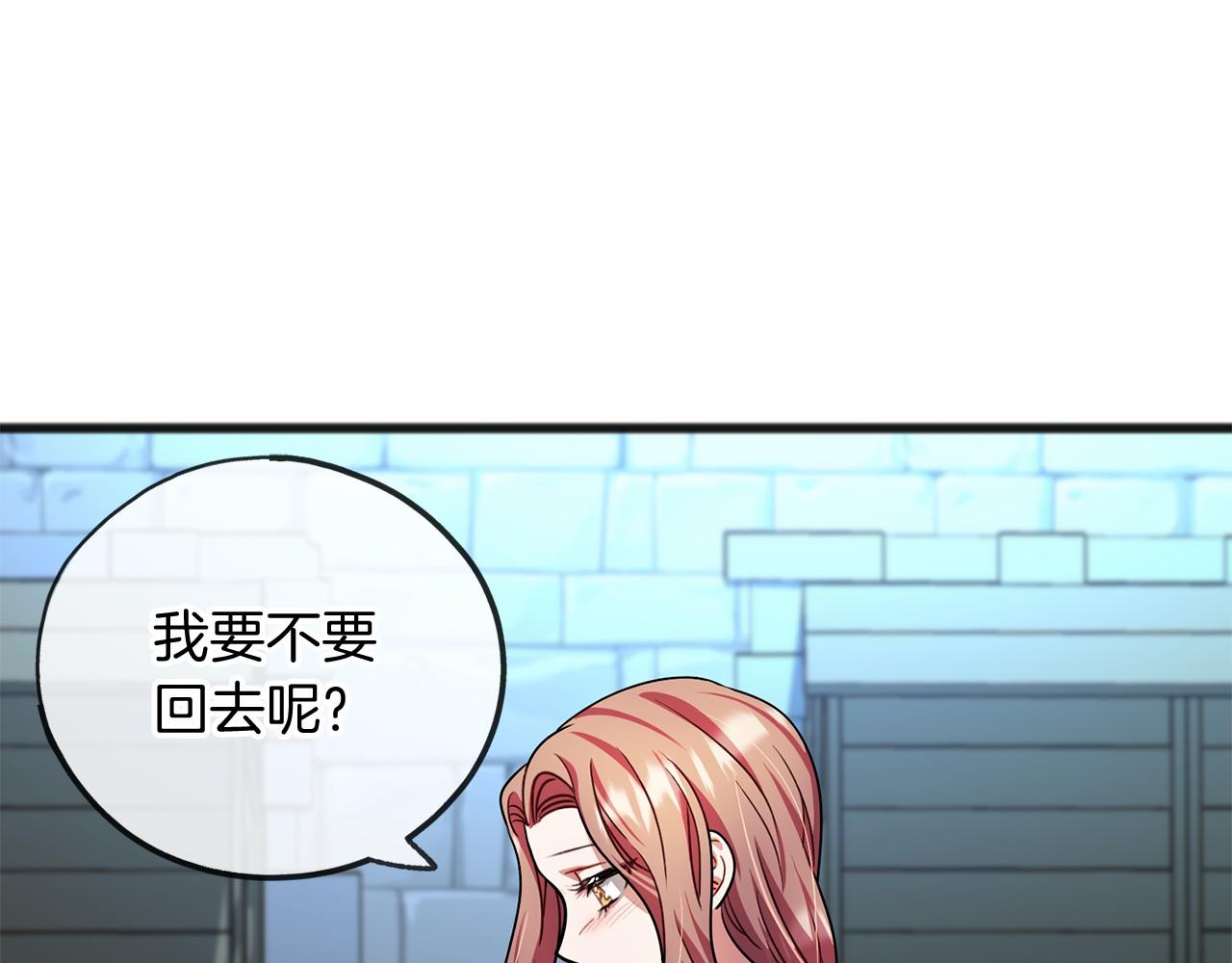 第22话 我放你走4