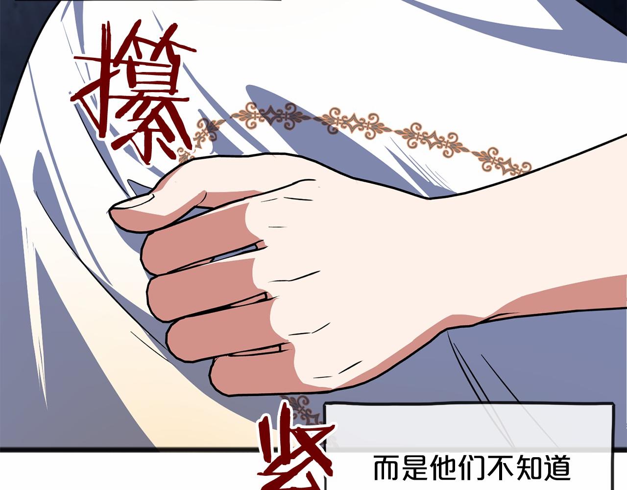 第22话 我放你走49