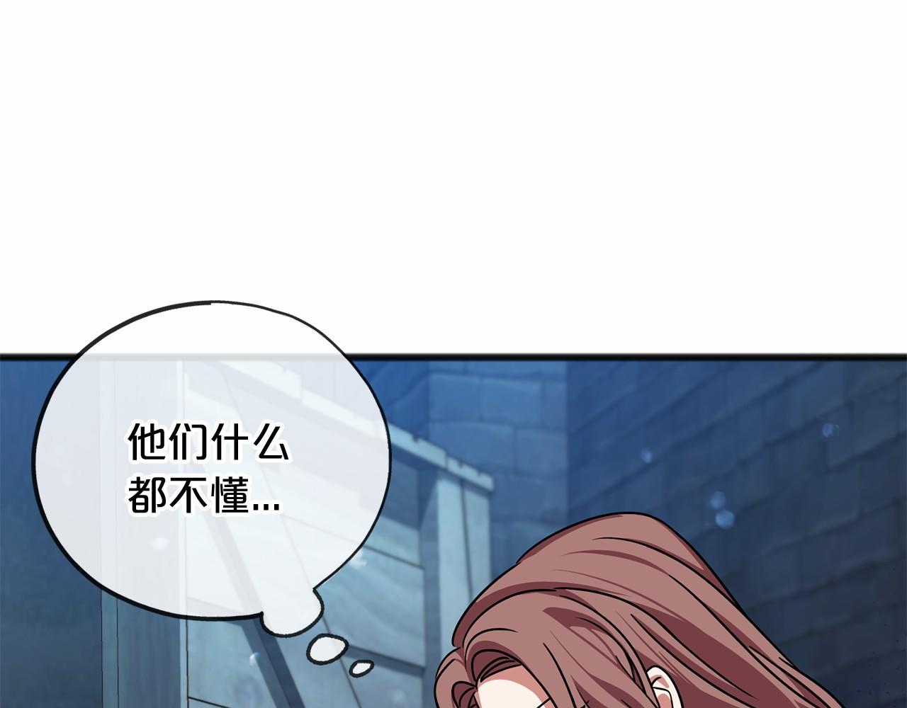 第22话 我放你走50