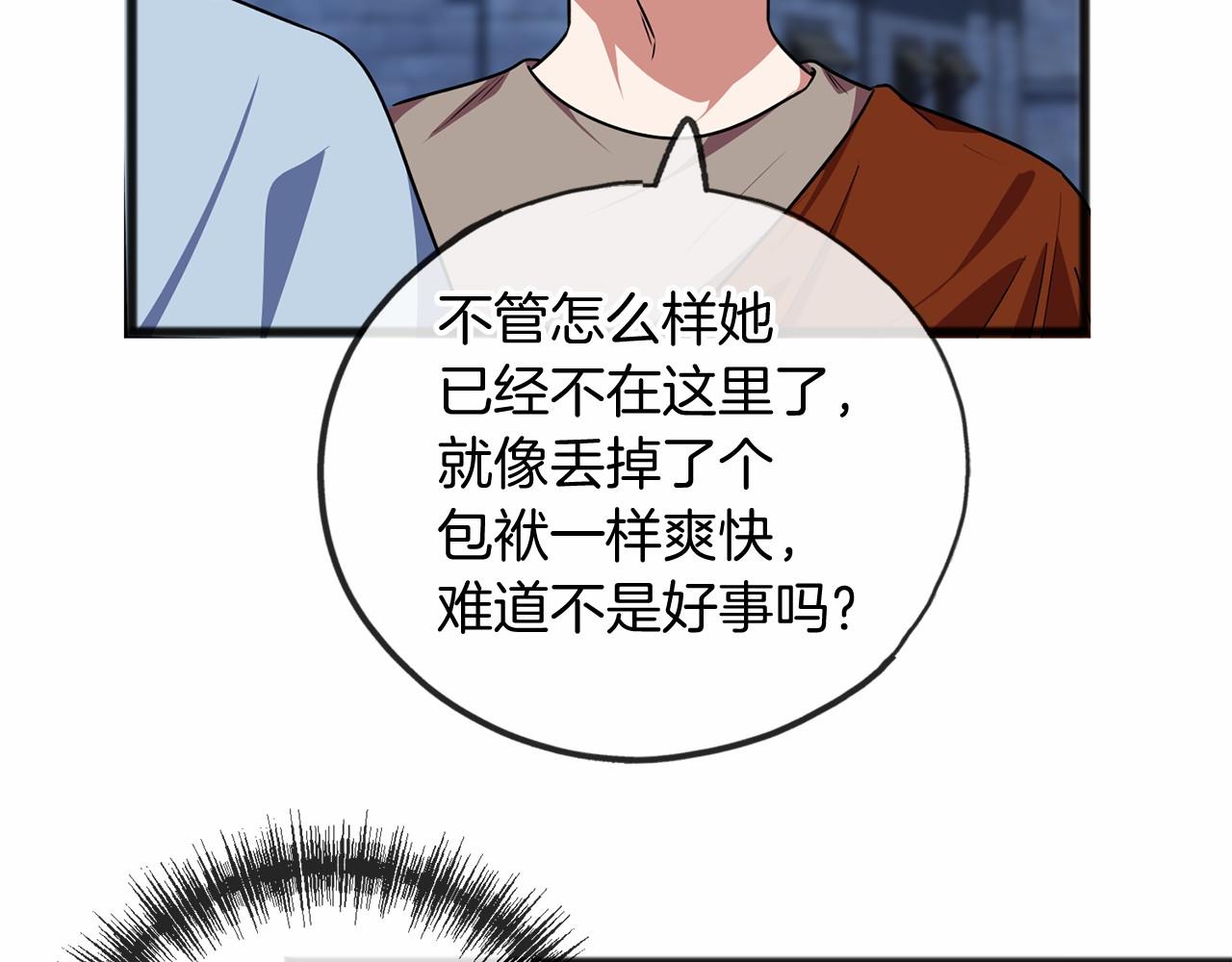 第22话 我放你走59