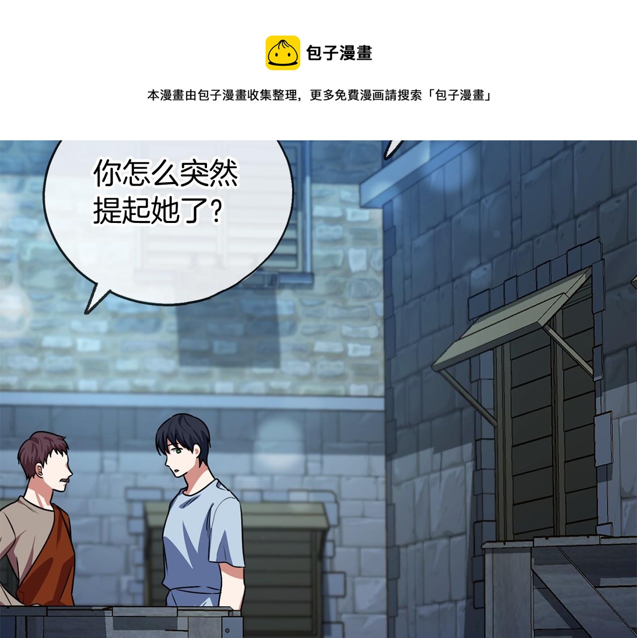 第22话 我放你走64