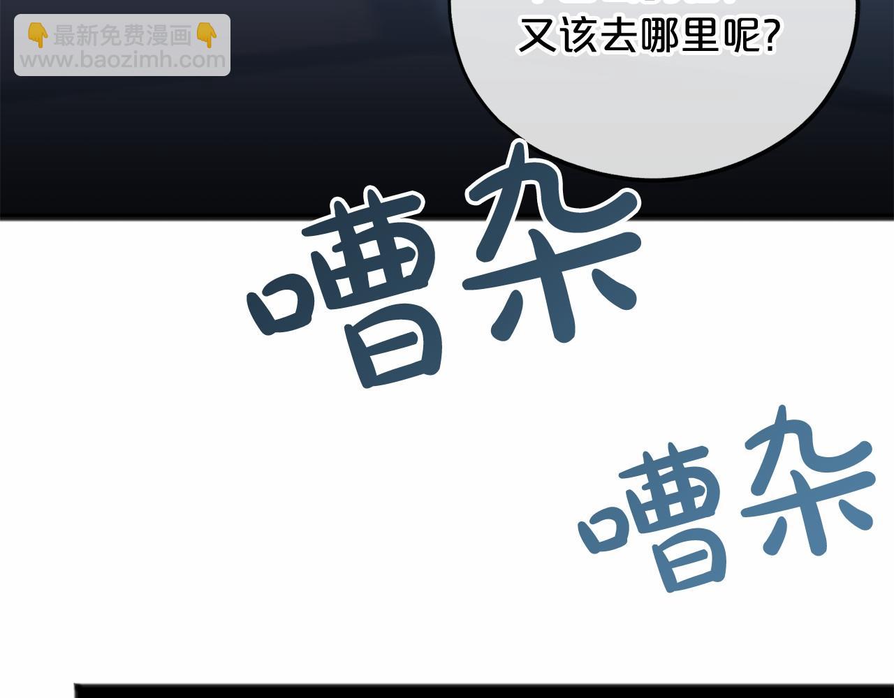 第22话 我放你走7