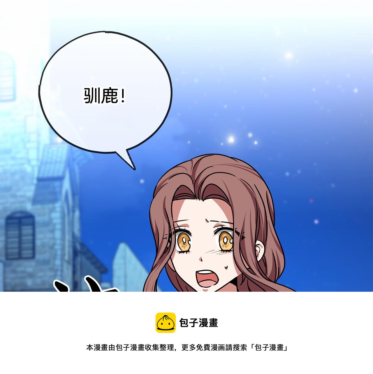 第22话 我放你走74