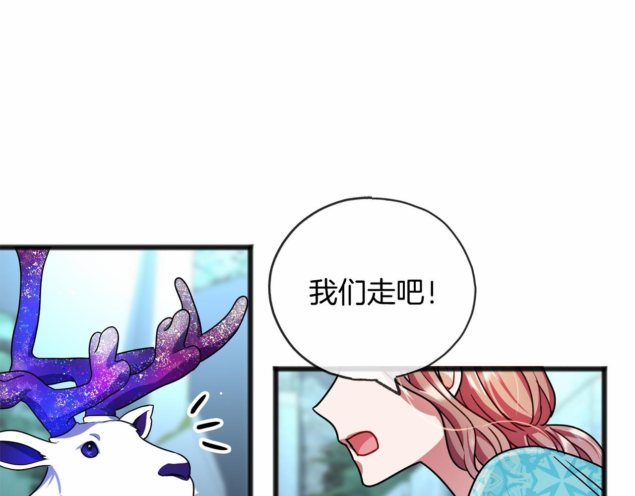 第22话 我放你走77