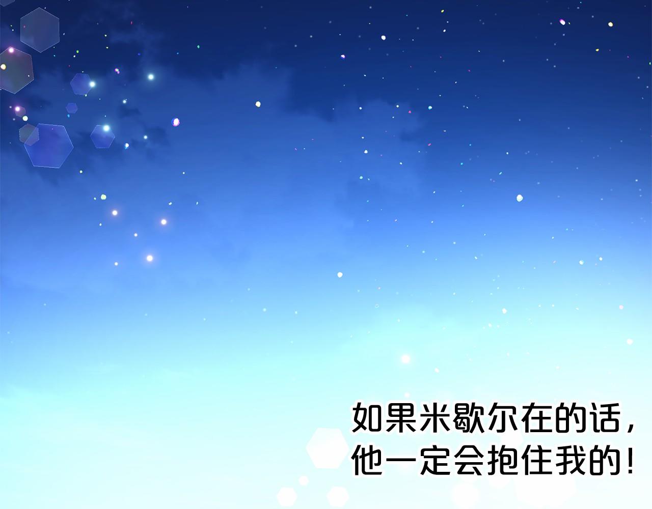 第22话 我放你走85
