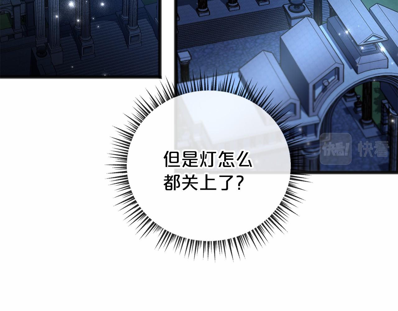 第22话 我放你走89