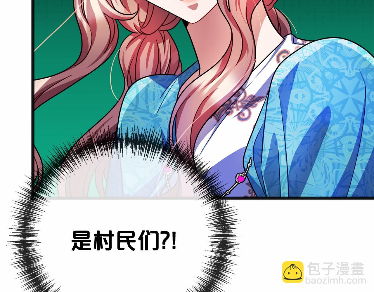 第22话 我放你走9
