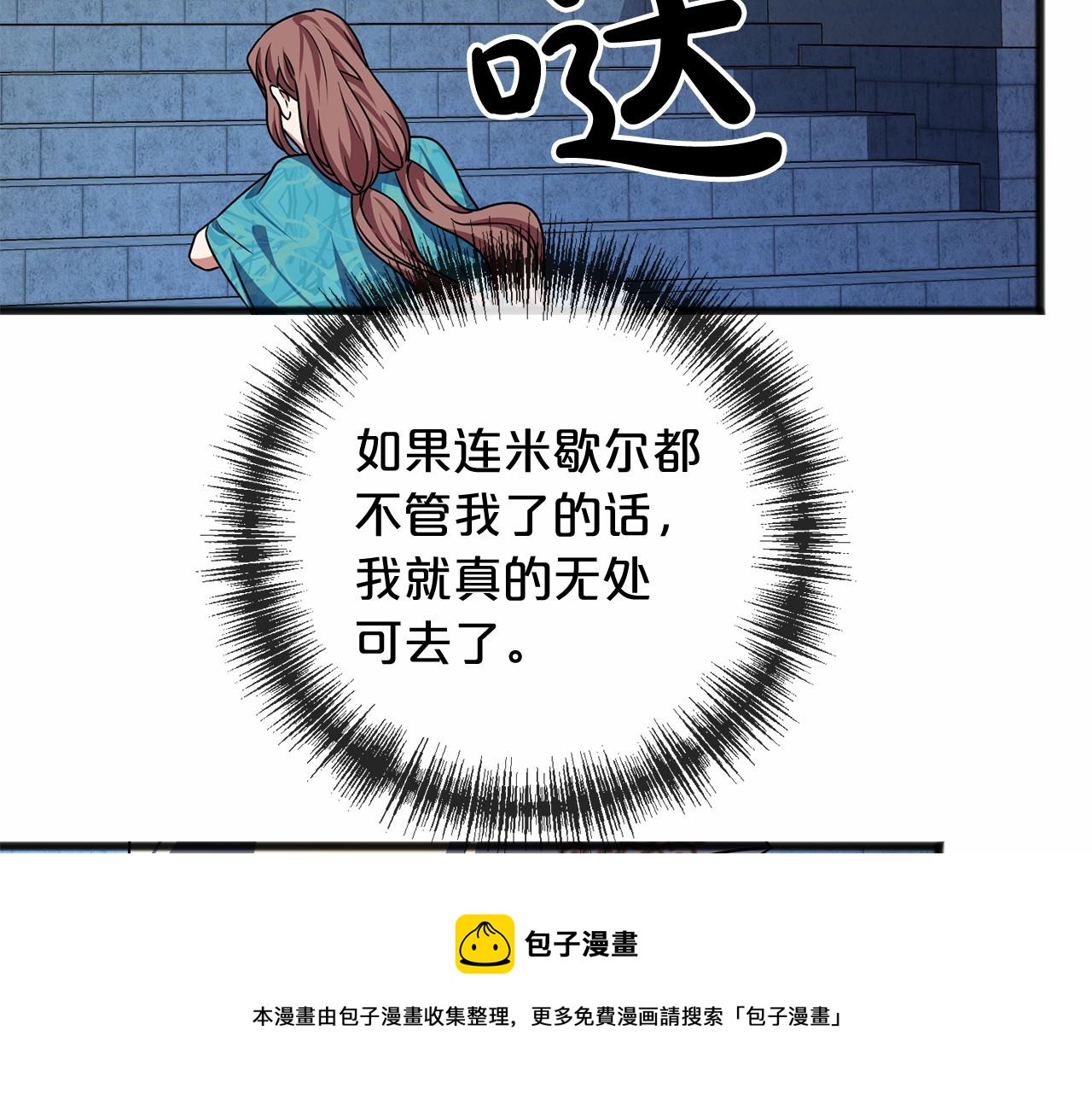 第22话 我放你走94