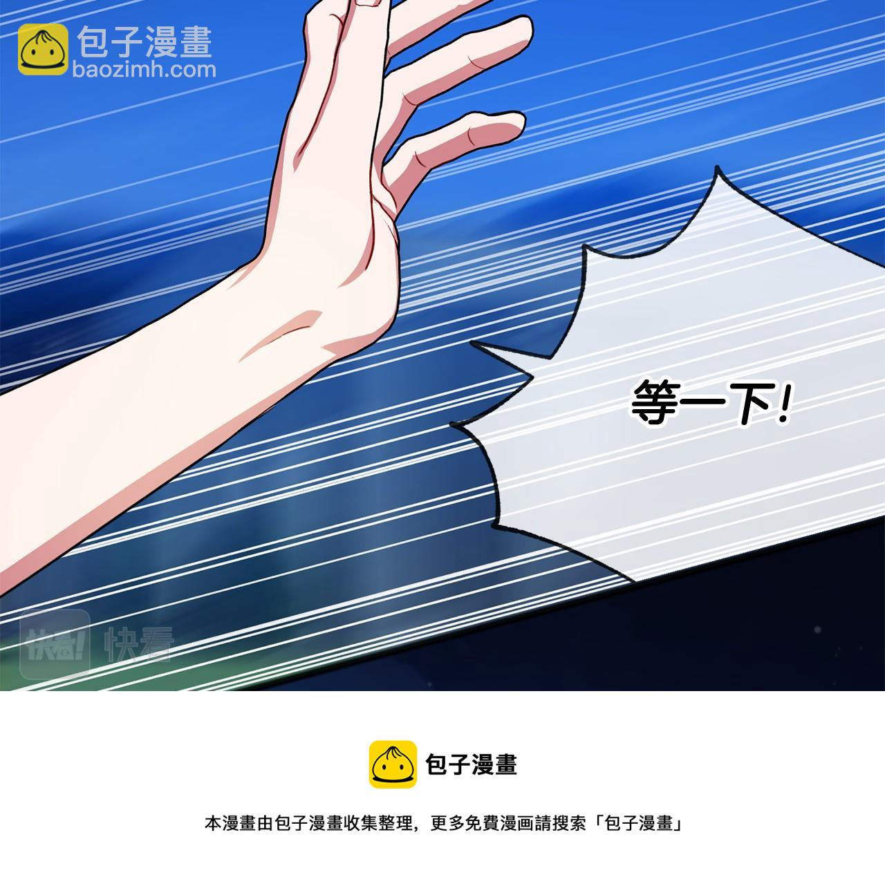 第23话 诅咒解开了10