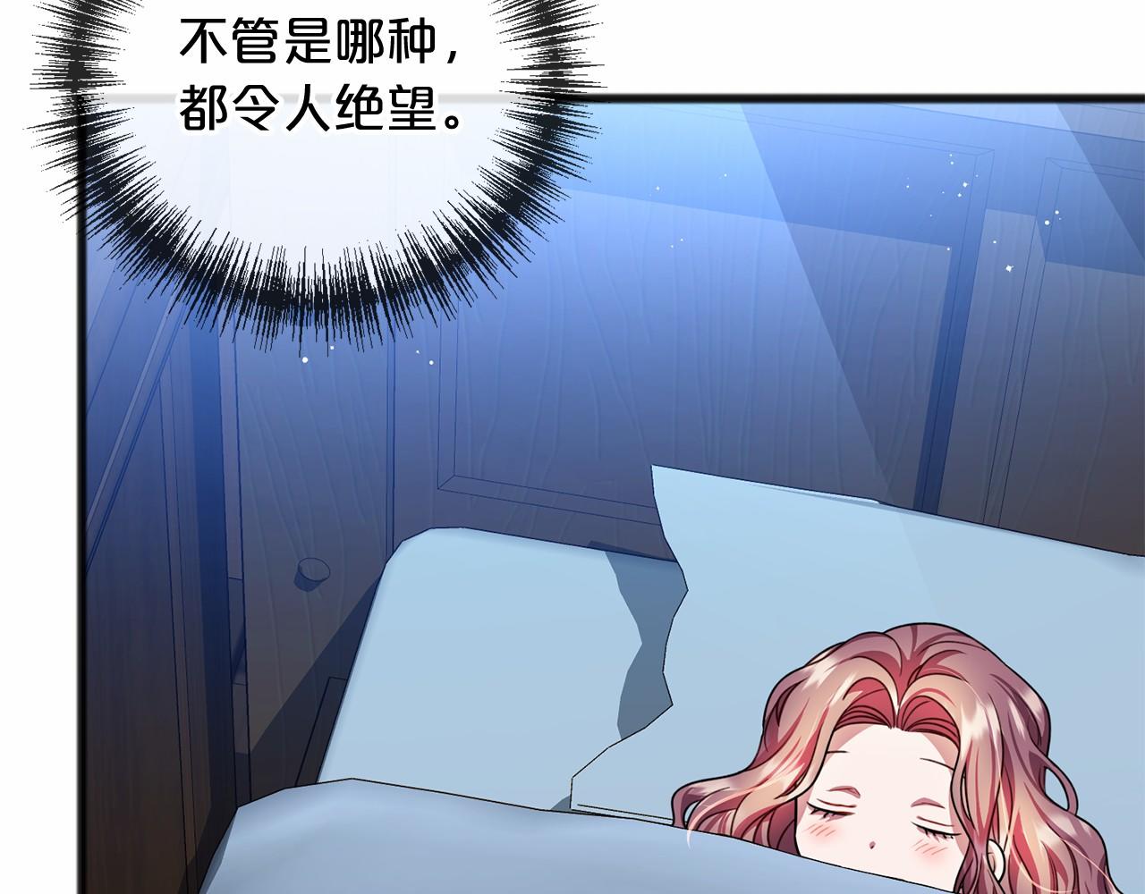 第23话 诅咒解开了102
