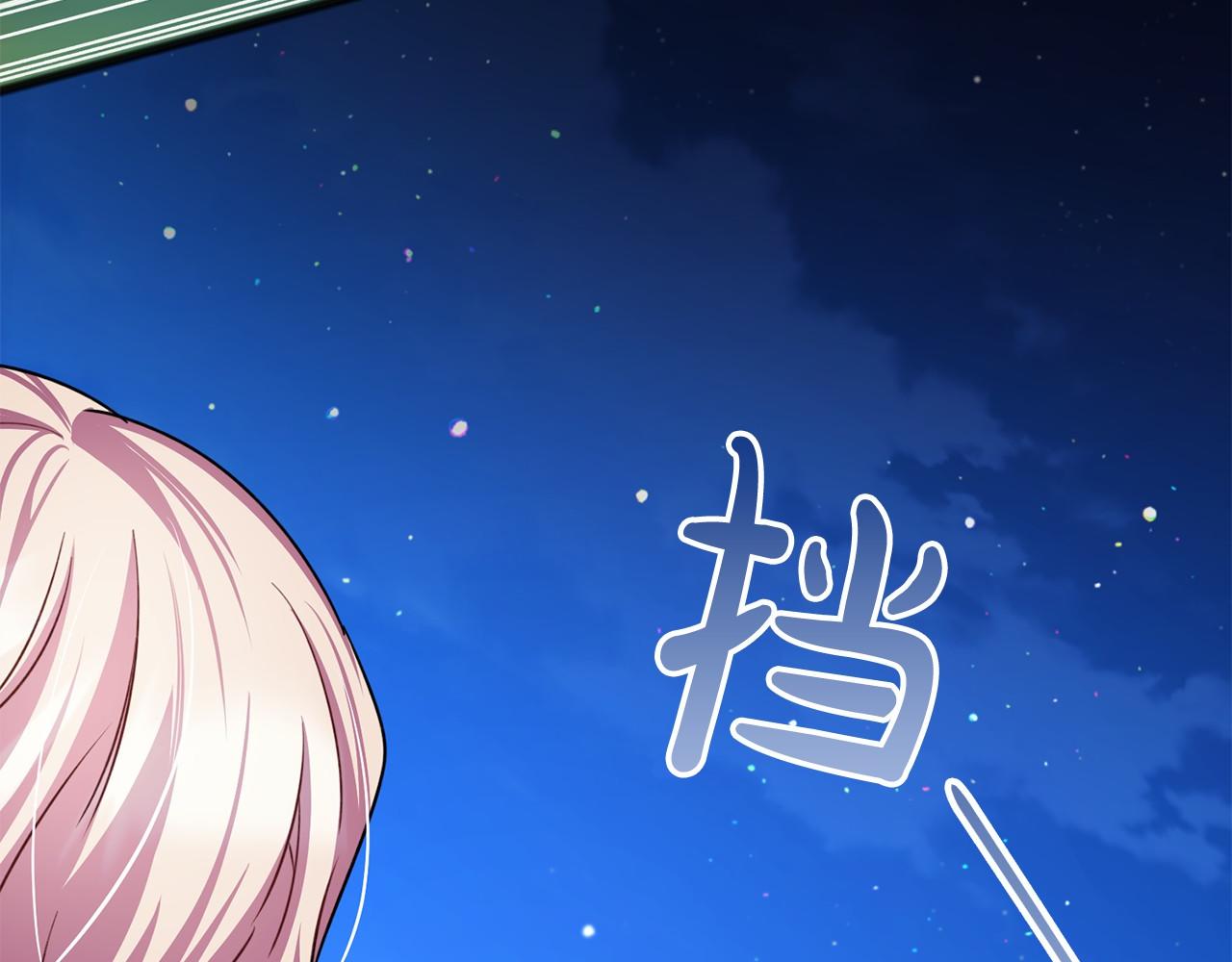 第23话 诅咒解开了11
