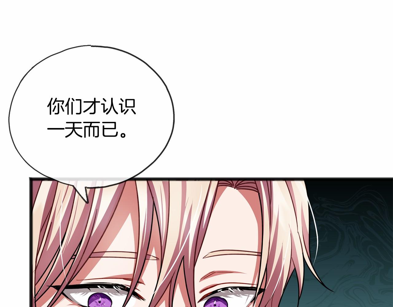第23话 诅咒解开了121
