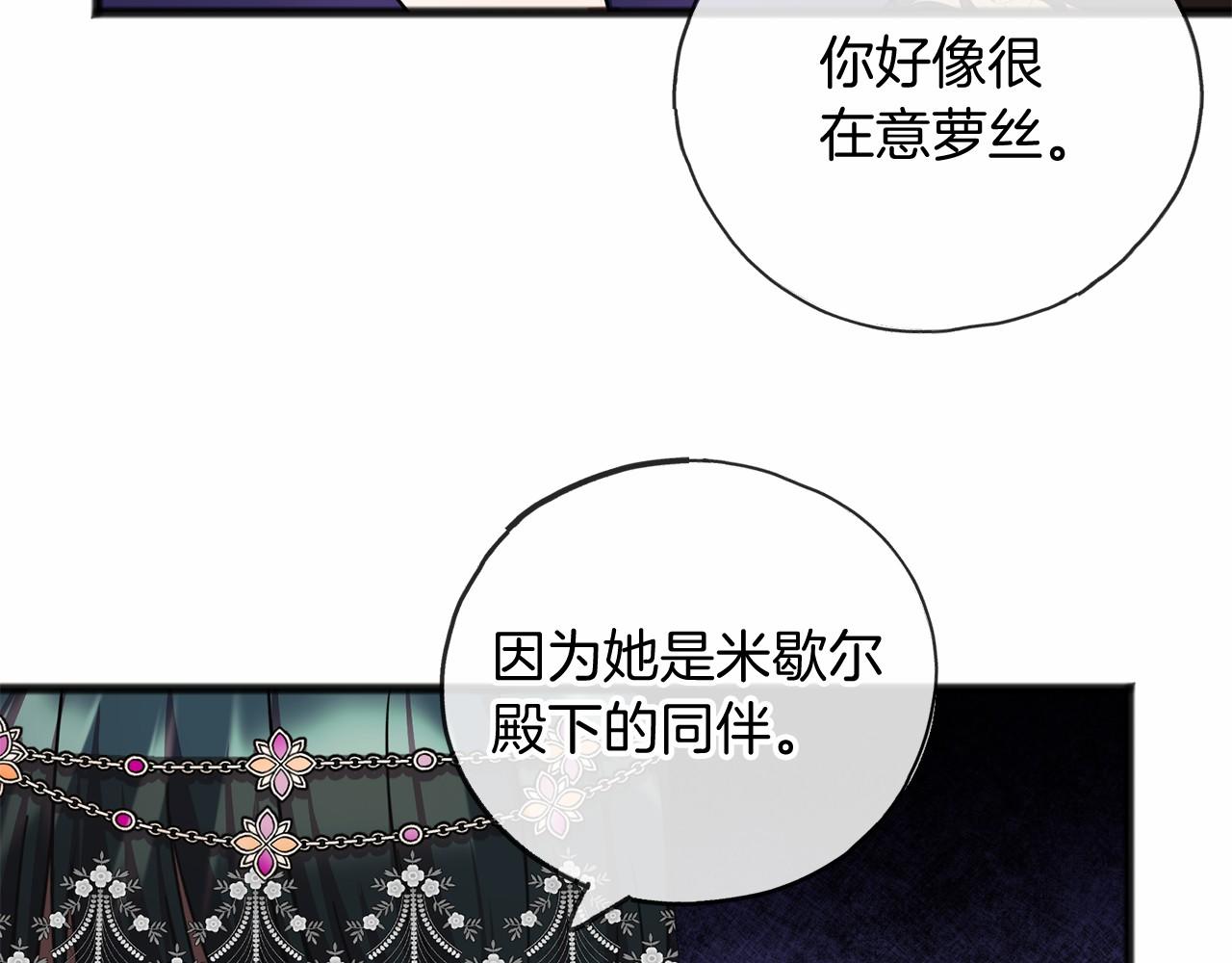 第23话 诅咒解开了123