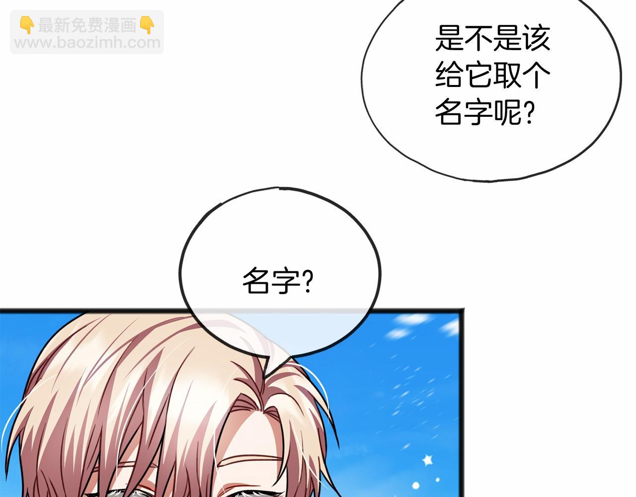 第23话 诅咒解开了134