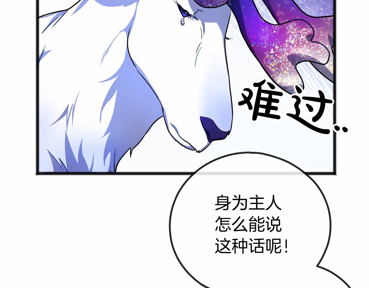 第23话 诅咒解开了139