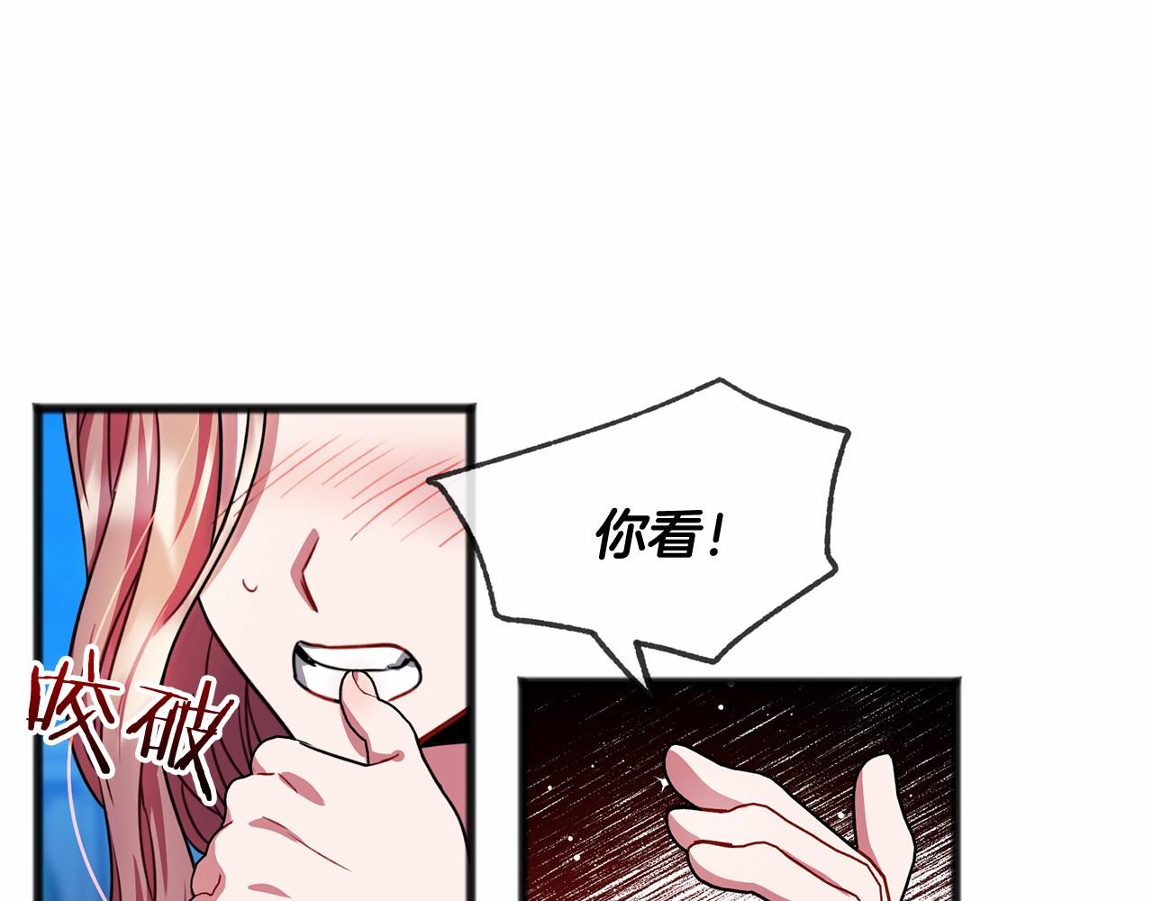 第23话 诅咒解开了14